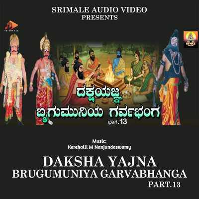 Dakshayajna Brugumuniya Garvabhanga Part. 13/Kerehalli M Nanjundaswamy