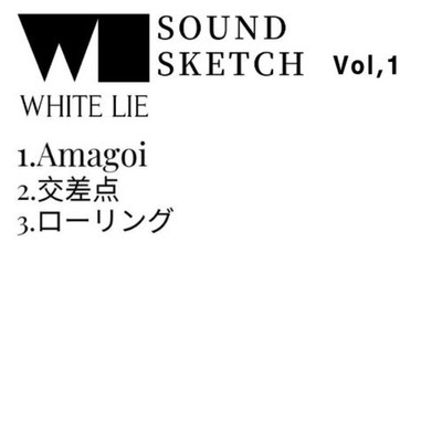 Amagoi/WHITE LIE