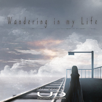 アルバム/Wandering in my life/清水 嶺