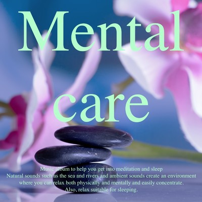 アルバム/Mental care/Dreamy Music