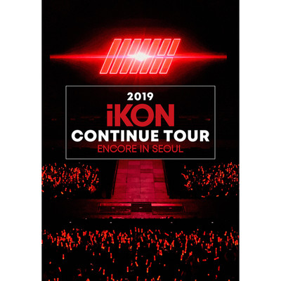 DUMB & DUMBER -ENCORE- (2019 iKON CONTINUE TOUR ENCORE IN SEOUL_2019.1.6)/iKON