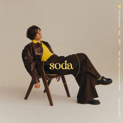 soda/Various Artists