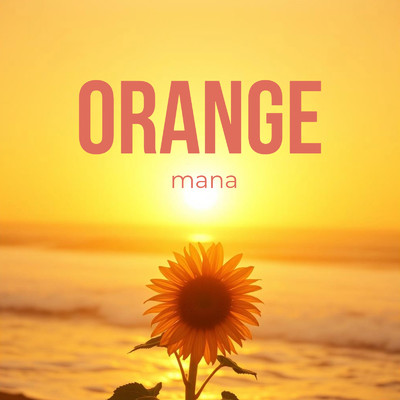 シングル/ORANGE/mana