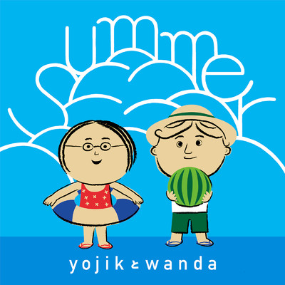 アルバム/サマーギフト/yojikとwanda
