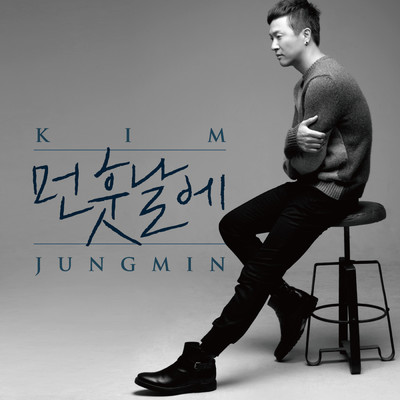 アルバム/meon husnare/Jung Min KIm