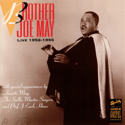 Jesus Is Real To Me (featuring Sallie Martin Singers／Live ／ 1952)/Brother Joe May