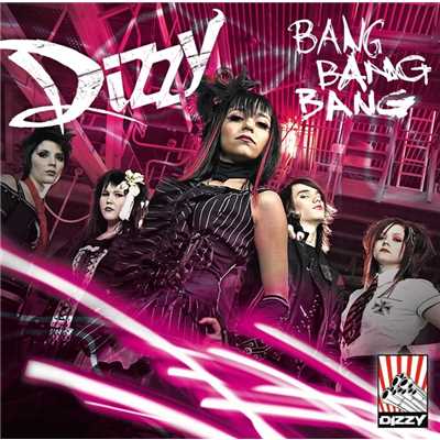 アルバム/Bang Bang Bang/Dizzy