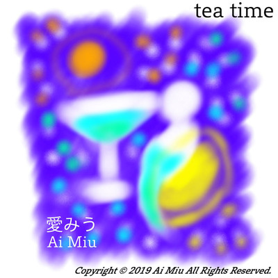 アルバム/tea time/愛みう