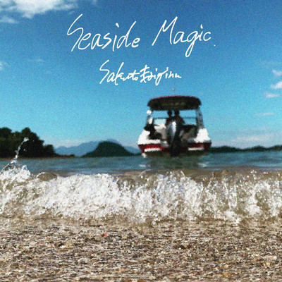 Seaside Magic(2022 Mix)/襟衣咲斗