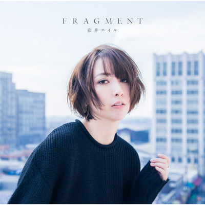 アルバム/FRAGMENT (Special Edition)/藍井エイル