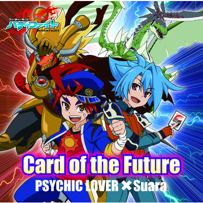 Card of the Future/サイキックラバー／Suara