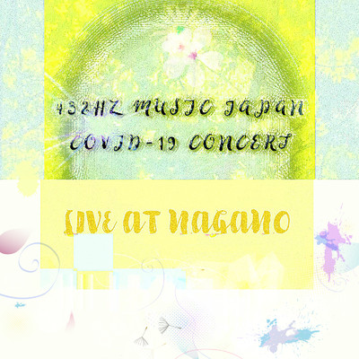 432HZ MUSIC JAPAN COVID-19 CONCERT LIVE AT NAGANO/432HZ MUSIC JAPAN