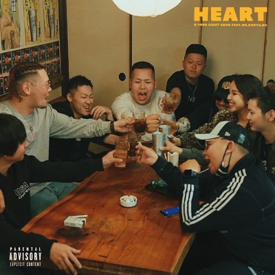 Heart (feat. MK, Koryu & BG) [MV Ver]/OFEC