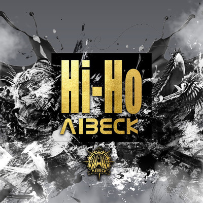 シングル/Hi-HO/AIBECK
