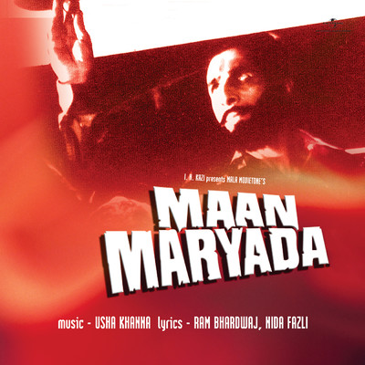 Maan Maryada (Original Motion Picture Soundtrack)/Usha Khanna
