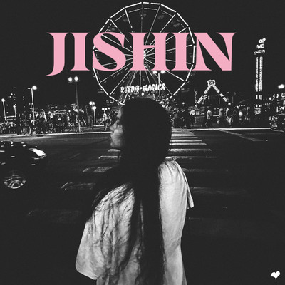 アルバム/Jishin/PAPA