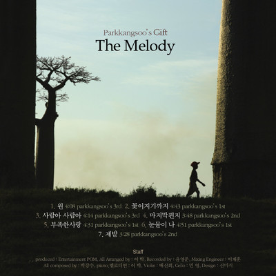 The Melody/Park Kang Soo