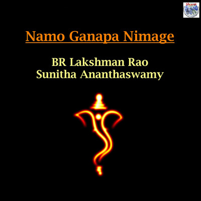 Namo Ganapa Nimage/Sunitha Ananthaswamy