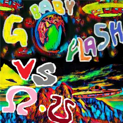BabyGFlash VS omegamo Rap War/BabyGFlash VS Ω