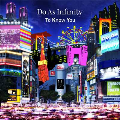 アルバム/To Know You/Do As Infinity