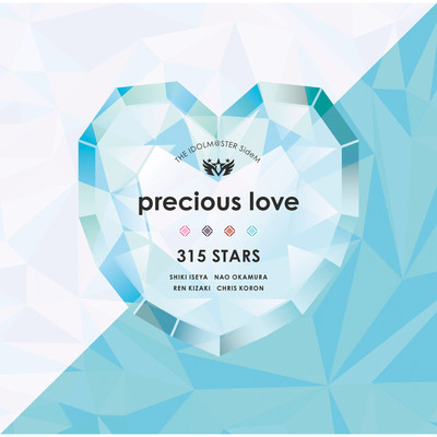 precious love/315 STARS／伊瀬谷四季 (CV.野上 翔)／岡村直央 (CV.矢野奨吾)／牙崎 漣 (CV.小松昌平)／古論クリス (CV.駒田 航)