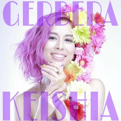 アルバム/GERBERA/Keishia