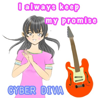 I always keep my promise/CYBER DIVA