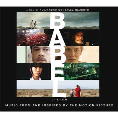 Babel - Music From And Inspired By The Motion Picture/Various Artists