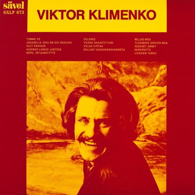アルバム/Viktor Klimenko/Viktor Klimenko