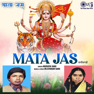 Mata Jas/Dr. Sitaram Sahu