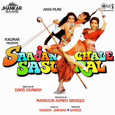 Saajan Chale Sasural (Jhankar) [Original Motion Picture Soundtrack]/Nadeem-Shravan