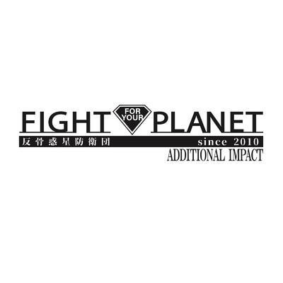 Fight For Your Planet