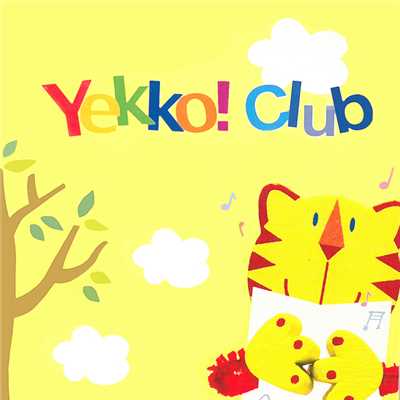 アルバム/2008 YEKKO Worship vol.2/YekkoClub