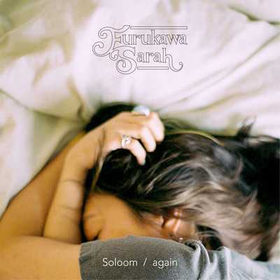 アルバム/Soloom／again/Furukawa Sarah