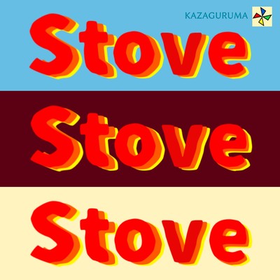 Stove/KAZAGURUMA