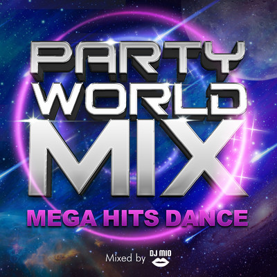 アルバム/PARTY WORLD MIX！！ -MEGA HITS DANCE- mixed by DJ MIO/DJ MIO