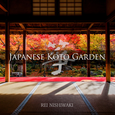 Japanese Koto Garden/西脇 励