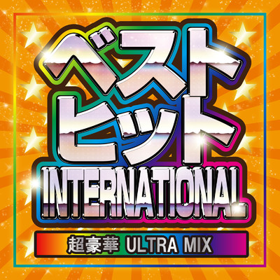 ベストヒットINTERNATIONAL 超豪華ULTRA MIX (DJ MIX)/DJ NOORI