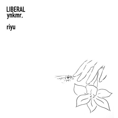 シングル/riyu/リベラル & ynkmr.