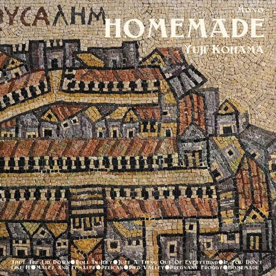 アルバム/Homemade/Yuji Kohama