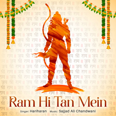 シングル/Ram Hi Tan Mein/Hariharan