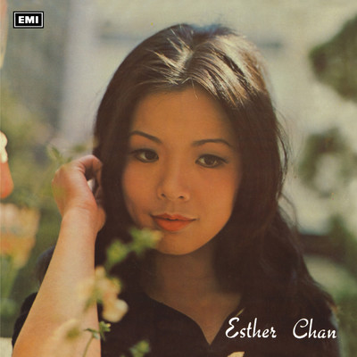 シングル/Let Me Try Again/Esther Chan