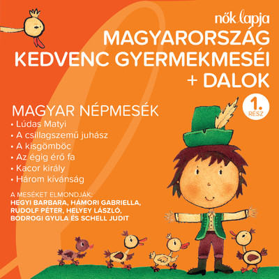 Magyarorszag Kedvenc Gyermekmesei + Dalok 1. (Magyar Nepmesek)/Various Artists