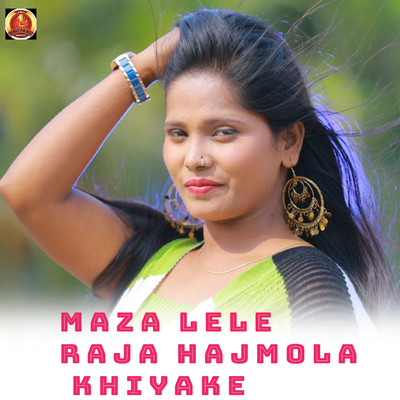 Maza Lele Raja Hajmola Khiyake/Sanis Savariya & Abhishek Shukla