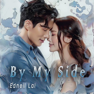 アルバム/By My Side/Edneil Lai