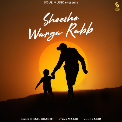 Sheeshe Warga Rabb/Bimal Bhanot