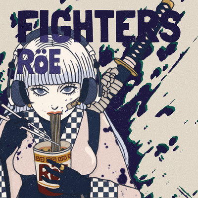 Fighters/ロイ-RöE-