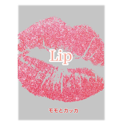 Lip/モモとカッカ