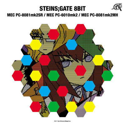 シングル/Gate of steiner Ringing(MEC PC-8081mk2MH版)/阿保 剛