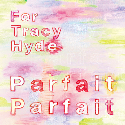 アルバム/フランボワーズ・パルフェのために/For Tracy Hyde
